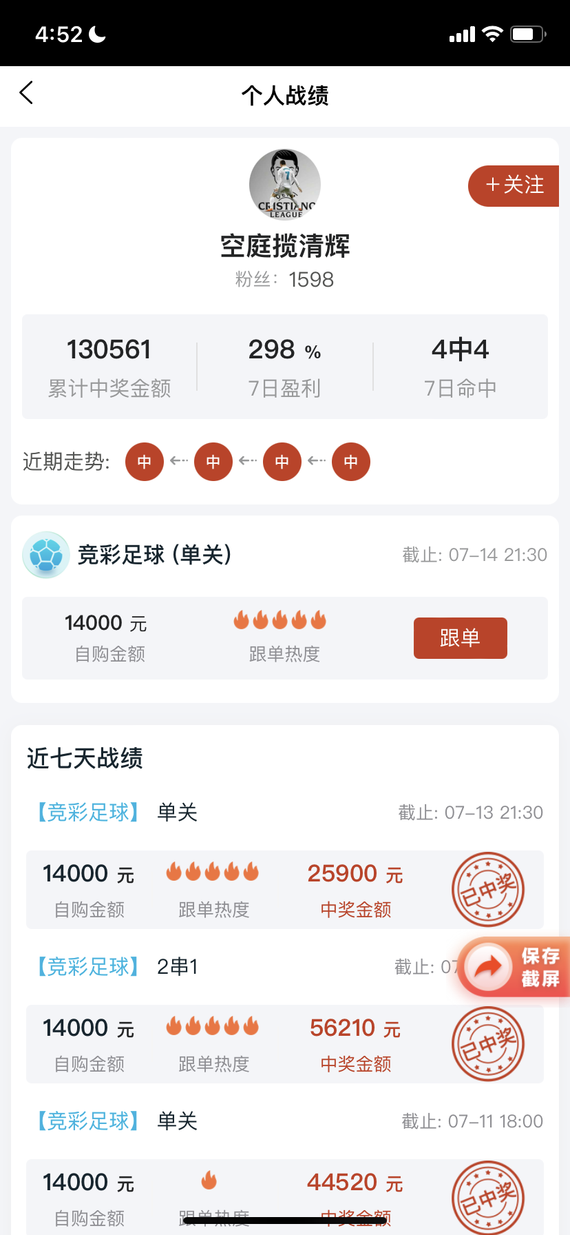 截图1